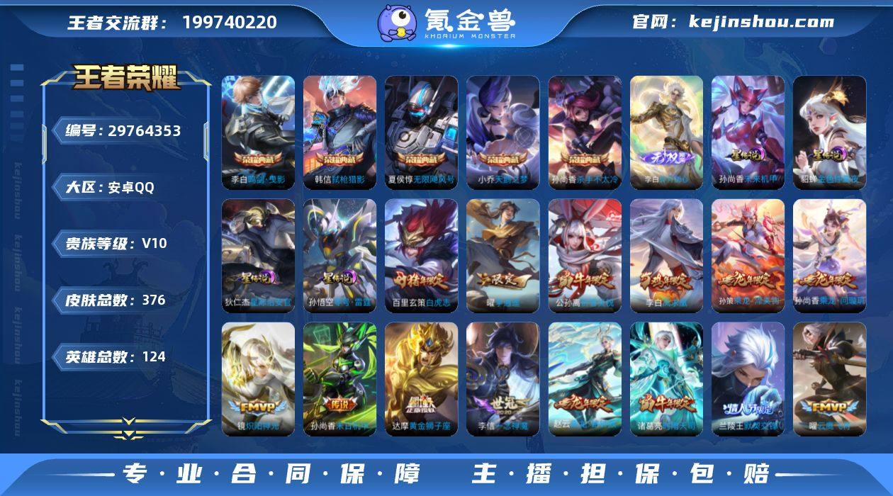 鸣剑·曳影,天鹅之梦,无限飓风号,杀手不太...