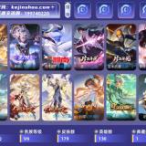 优选商品