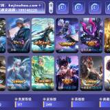 优选商品