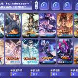 优选商品