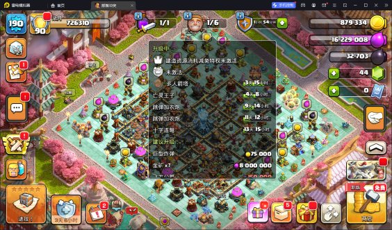 T13847国服不分系统 Q/V互通【19...