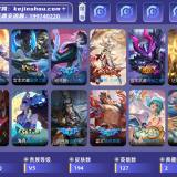 优选商品
