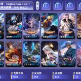 优选商品
