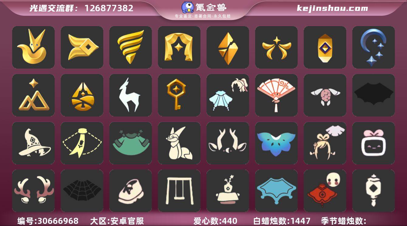 账号类型: 手机账号 季节已毕业: 小王子...