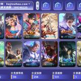优选商品