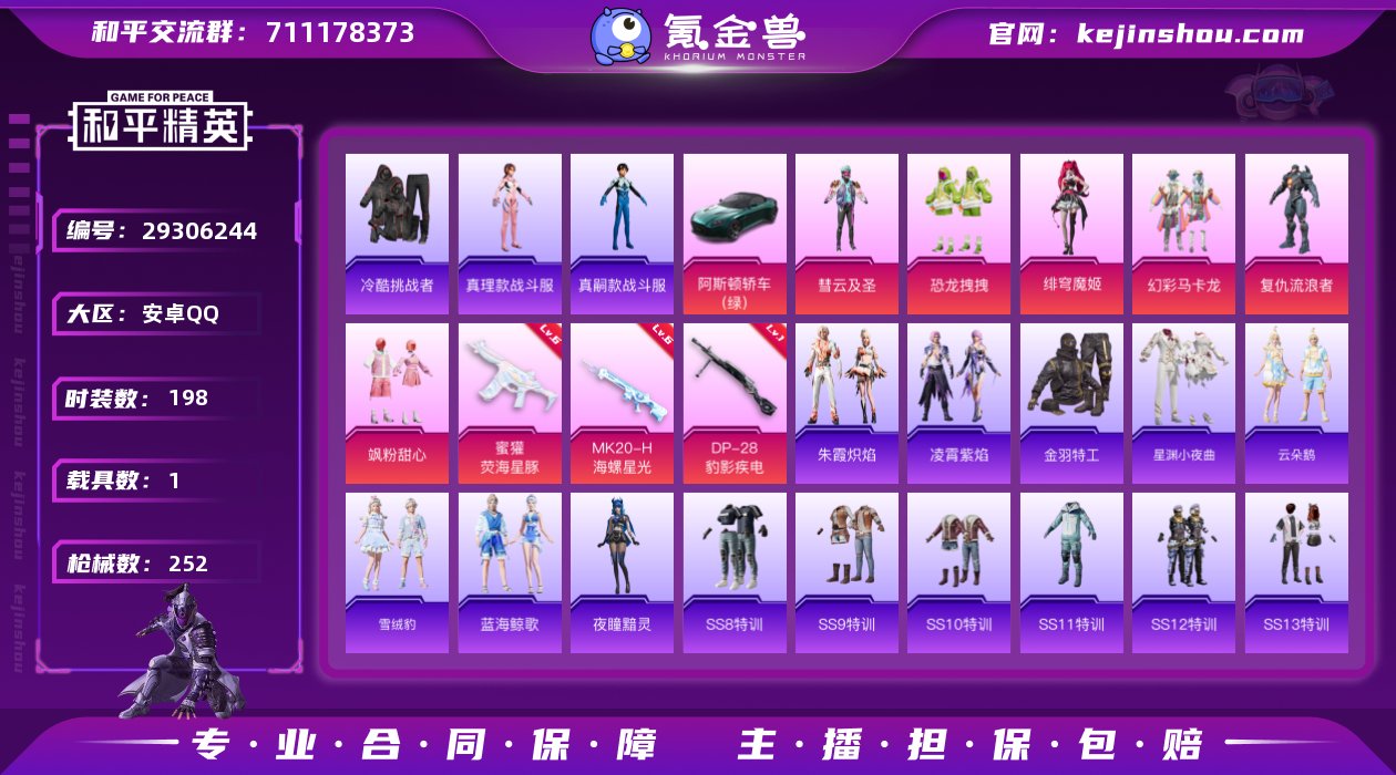 安卓 【公主号/百万伏特背包/6粉装-3特...