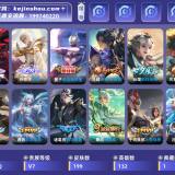 优选商品