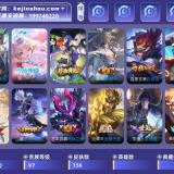 优选商品