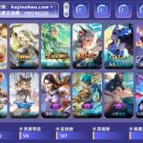 优选商品