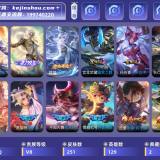 优选商品