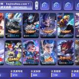 优选商品