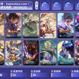 优选商品