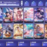 优选商品
