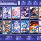 优选商品