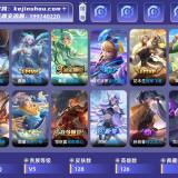 优选商品