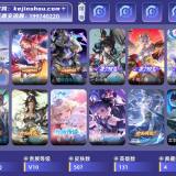 优选商品