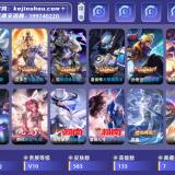优选商品