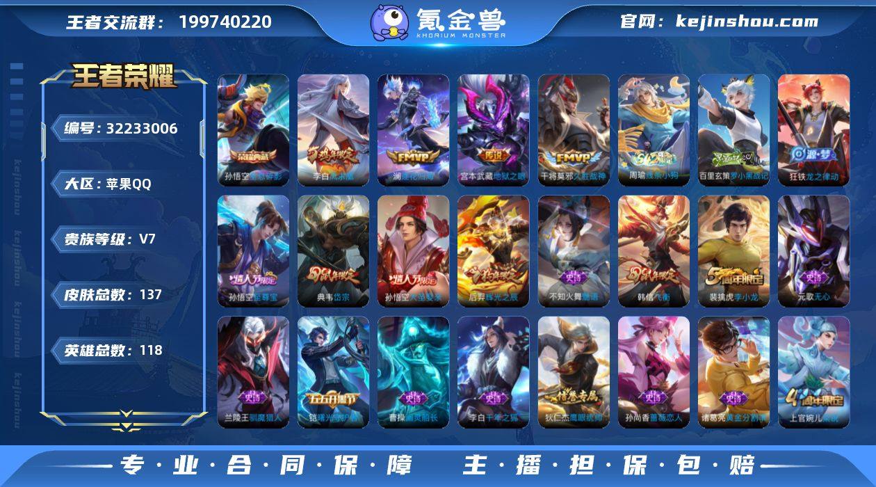 【特价出售】钱包无法注销苹果q-V-137...