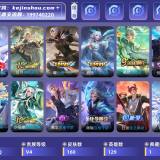 优选商品