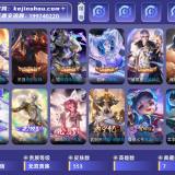 优选商品