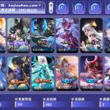 优选商品