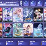优选商品