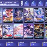 优选商品