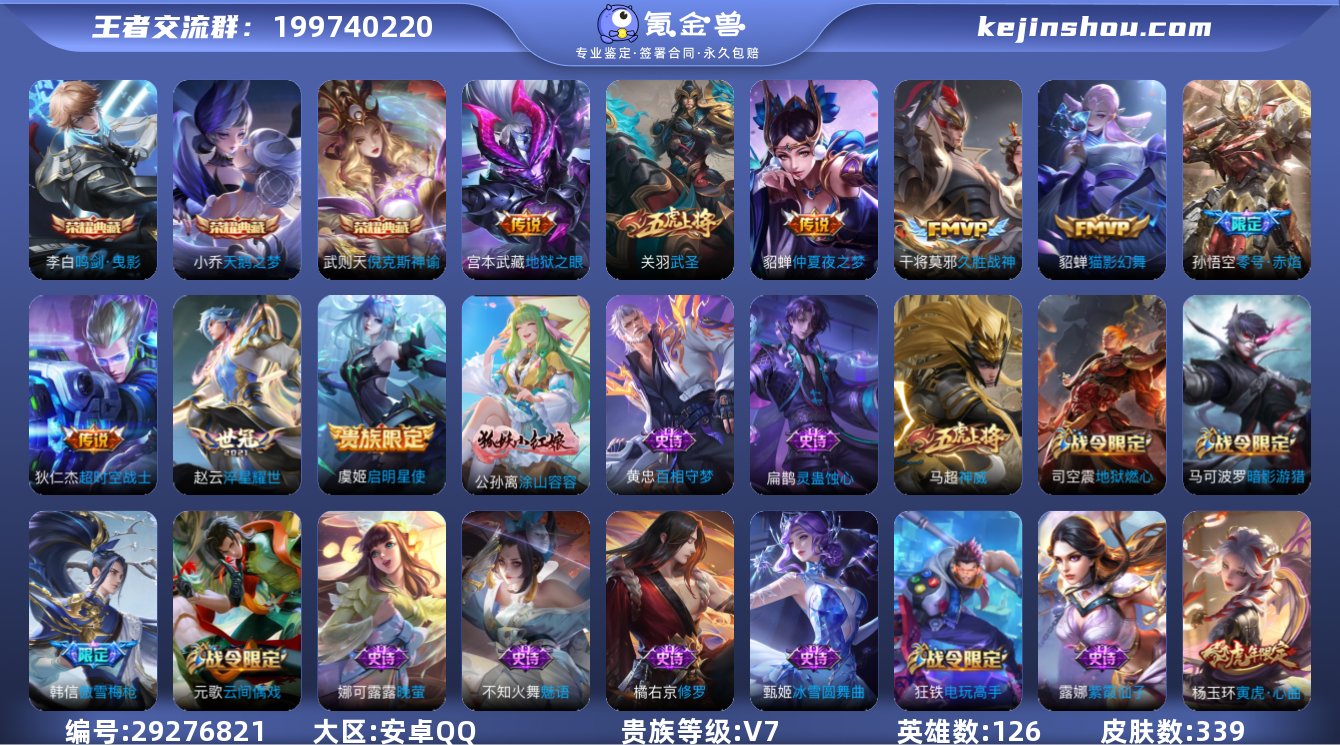 【特价急出/详情看图】:安卓Q-V7-尊贵...