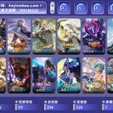 优选商品
