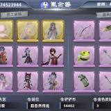 优选商品