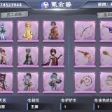 优选商品