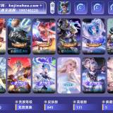 优选商品