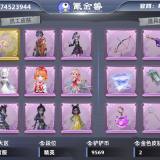 优选商品