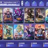 优选商品