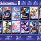 优选商品