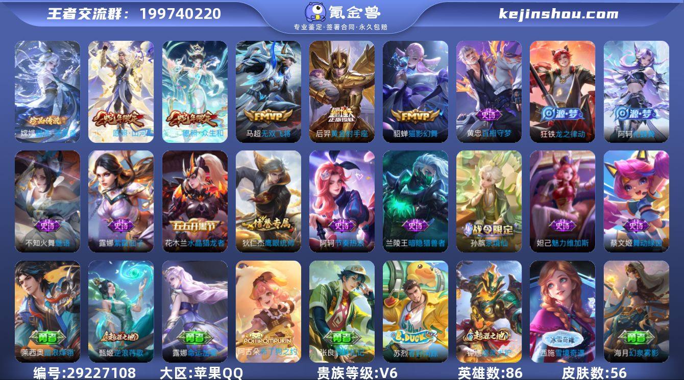 LY034 小国廉颇将军1.6w战，省标嫦...