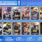 优选商品