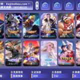 优选商品