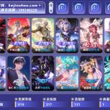 优选商品
