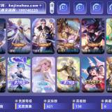 优选商品