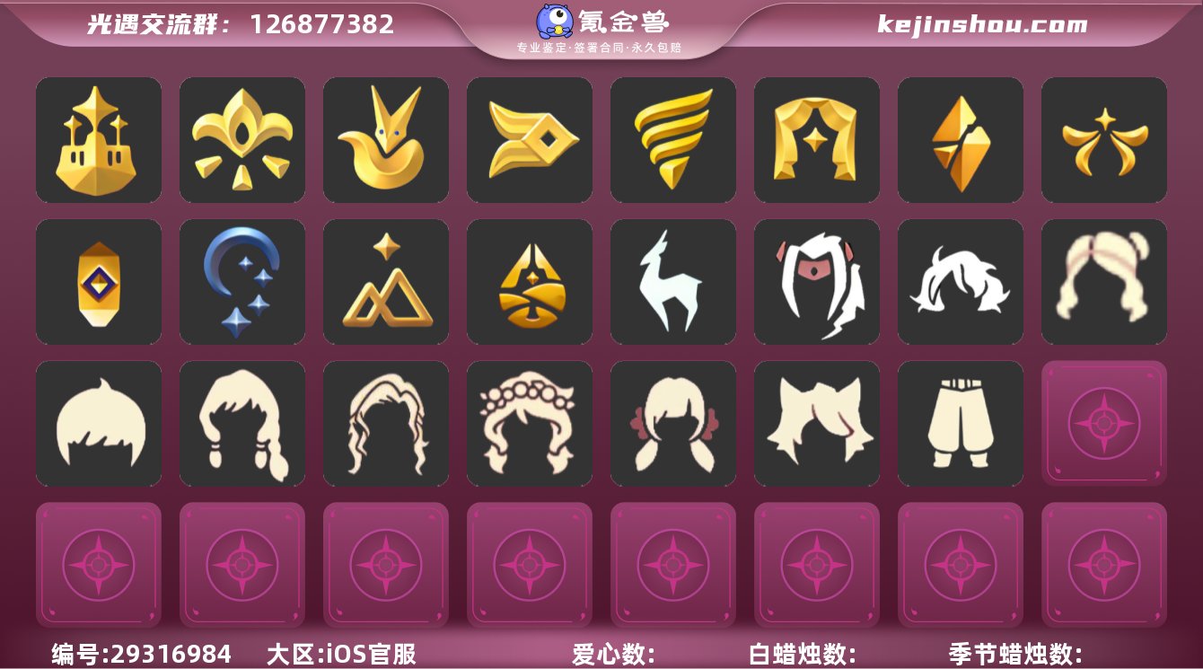 【GY6724】【支持分期】蜡烛数量：28...