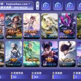 优选商品
