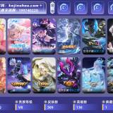 优选商品