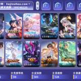 优选商品