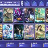 优选商品