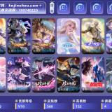 优选商品