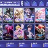 优选商品