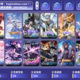 优选商品