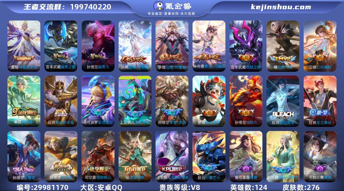 10印记/万战上官婉儿/1市标：上官婉儿/...