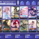 优选商品